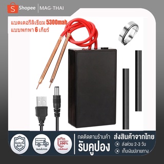 ส่งจากกรุงเทพ DIY spot welding machine เครื่องเชื่อมจุดสัมผัสขนาดเล็ก 18650 แบตเตอรี่ลิเธียม 5300mah แบบพกพา 6 เกียร์