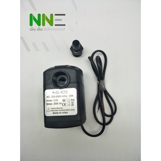 ปั๊มน้ำพัดลมไอน้ำ 30w HG-420 220v