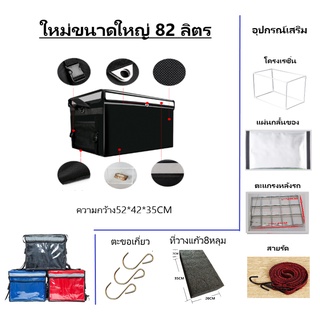 กระเป๋าส่งอาหาร กล่องส่งอาหาร กล่องDERIVERY ขนาดใหญ่สะใจ 82 ลิตร