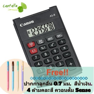 เครื่องคิดเลข สีดำ Canon AS-8 Free ballpoint pen 0.7 mm. blue mixed color Quantum Sense 4 pieces