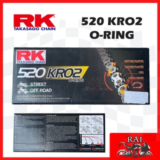 โซ่มอเตอร์ไซค์ โซ่ RK 520 O-ring รุ่น KRO2 ข้อต่อหมุดย้ำ สีเหล็กติดรถ