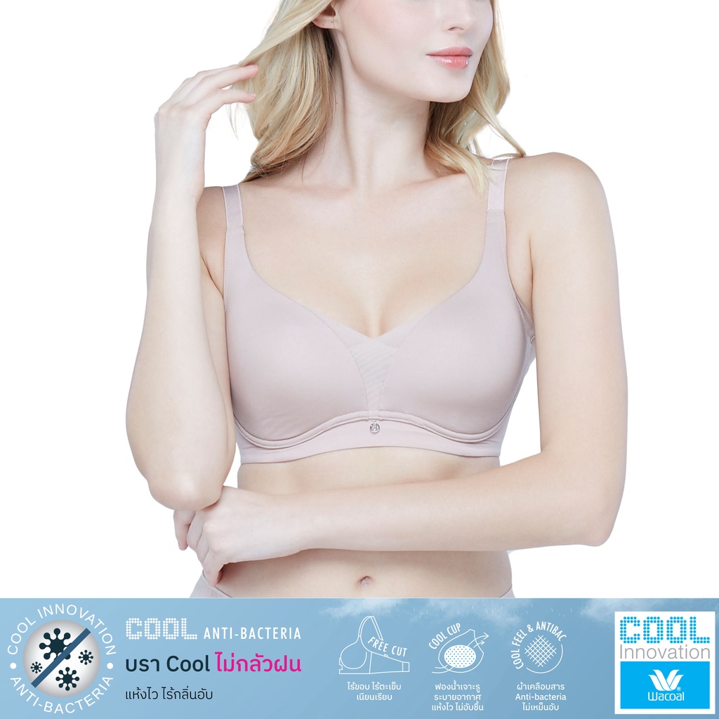 Wacoal Curve Diva Cool Anti-Bacteria เสื้อชั้นในเก็บกระชับ ไร้โครง แบบ Full Cup รุ่น WB7539/WQ1534 ส