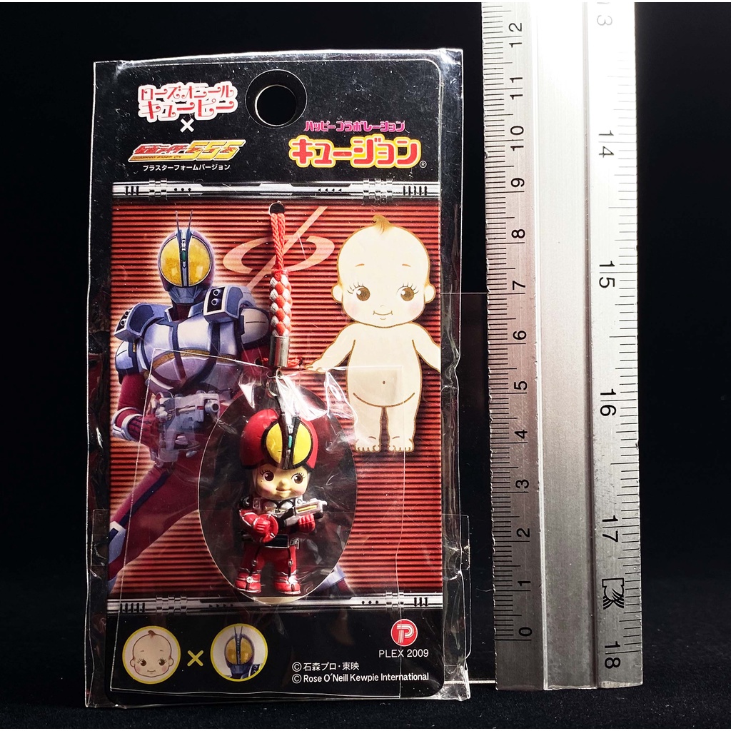 Plex Kewpie X Kamen Rider Faiz Blaster Masked Rider keychain NEW คิวพี x คาเมนไรเดอร์ ใหม่ พวงกุญแจ