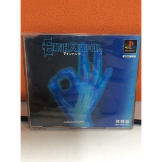 แผ่นแท้ [PS1] Einhänder - Taikenban [Demo Disc] (Japan) (SLPM-80164) Einhander