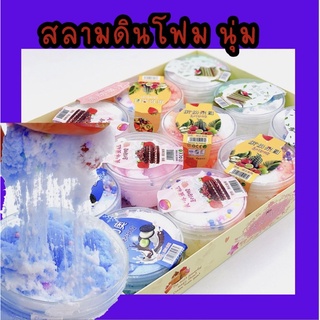 สลามโฟมขนม สีสันสดใสขนาดใหญ่(KA01)