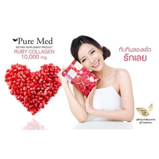 RUBY COLLAGEN 10,000 MG  รูบี้คอลลาเจน 10,000 มก.