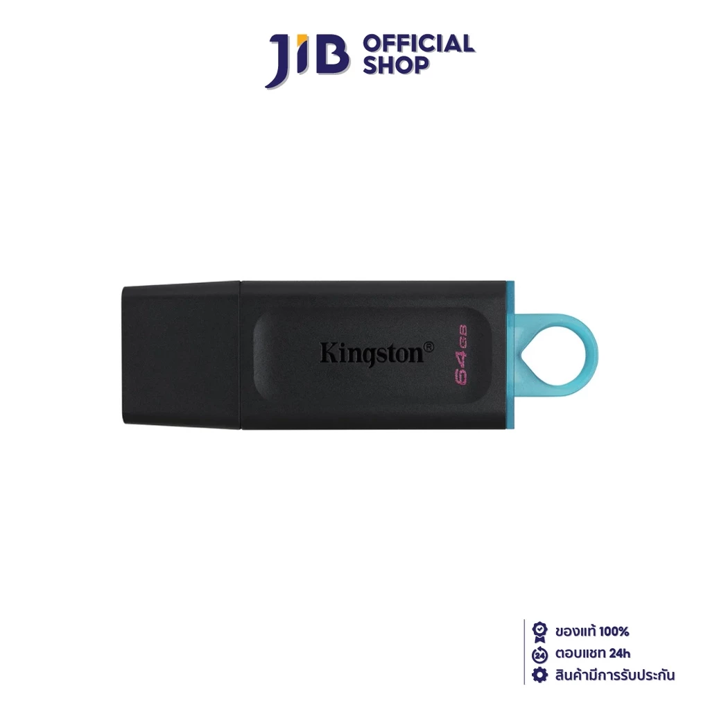 64 GB FLASH DRIVE (แฟลชไดร์ฟ) KINGSTON DATA TRAVELER EXODIA (DTX/64)