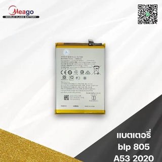 Battery batt แบตเตอรี่ oppo a53 2020 blp805