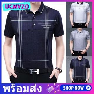 เสื้อโปโลแขนสั้น คอปก พลัสไซซ์ สําหรับผู้ชายวัยกลางคน และผู้สูงอายุ