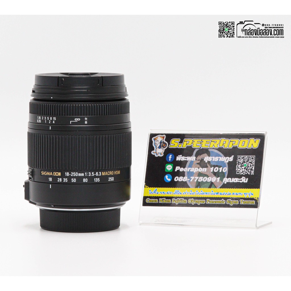 Sigma 18-250mm DC Macro OS HSM For Nikon [รับประกัน 1 เดือน By Cameradotcom]