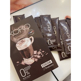 koko prebiotic cocoa ช่วยลดความอยากอาหาร เผาผลาญ บล็อคแป้ง