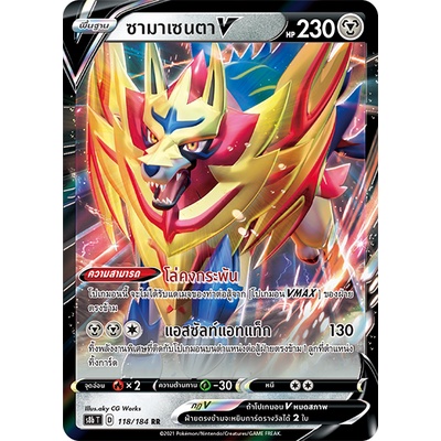 [Pokemon]  ซามาเซนตาV Single Card (s8bT_118RR) ชุด Vmax ไคลแมกซ์ การ์ดโปเกม่อน ภาษาไทย แบบแยกใบ ของแ