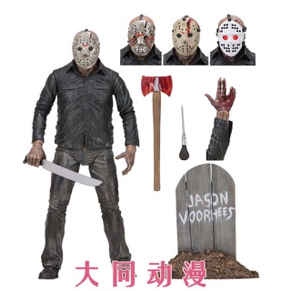 Neca Jason Black Friday No. โมเดลฟิกเกอร์ Jason Killer Deluxe 9SS5 13 1980