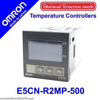 E5CN-R2MP-500 OMRON E5CN-R2MP-500 OMRON Temperature Controller E5CN-R2MP-500 Temperature Controller OMRON E5CN OMRON