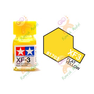 สีสูตรน้ำมัน Tamiya Enamel XF3 Flat Yellow 10ml