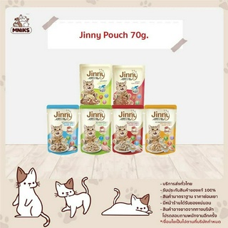 Jinny pouch อาหารแมว อาหารแมวเปียก จินนี่ ขนาด 70 กรัม (MNIKS)