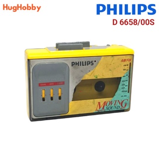 Philips D 6658/00S AM-FM Stereo Cassette Player เปิดไม่ติด ขายตามสภาพ