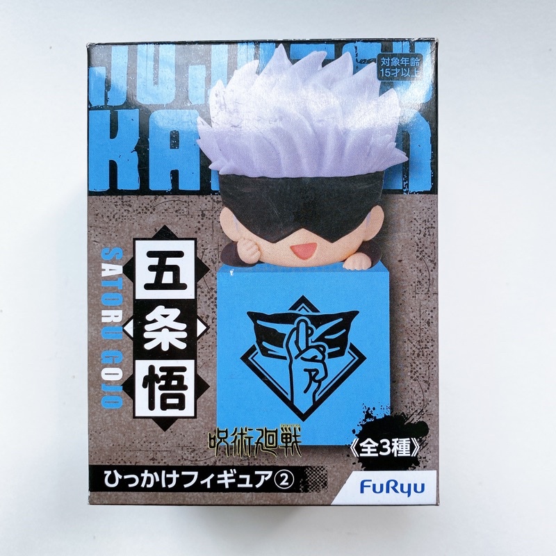 Figure Satoru Gojo - JuJutsu Kaisen จาก FuRyu