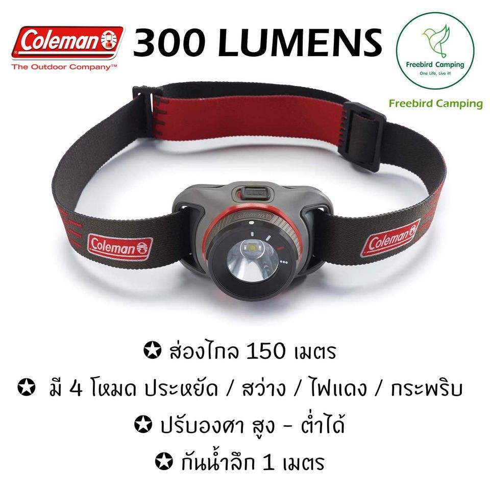 COLEMAN LED Headlamp ไฟฉาย ไฟฉายคาดหัว โคลแมน camp camping hiking trekking แคมป์ แคมปิ้ง เดินป่า ten