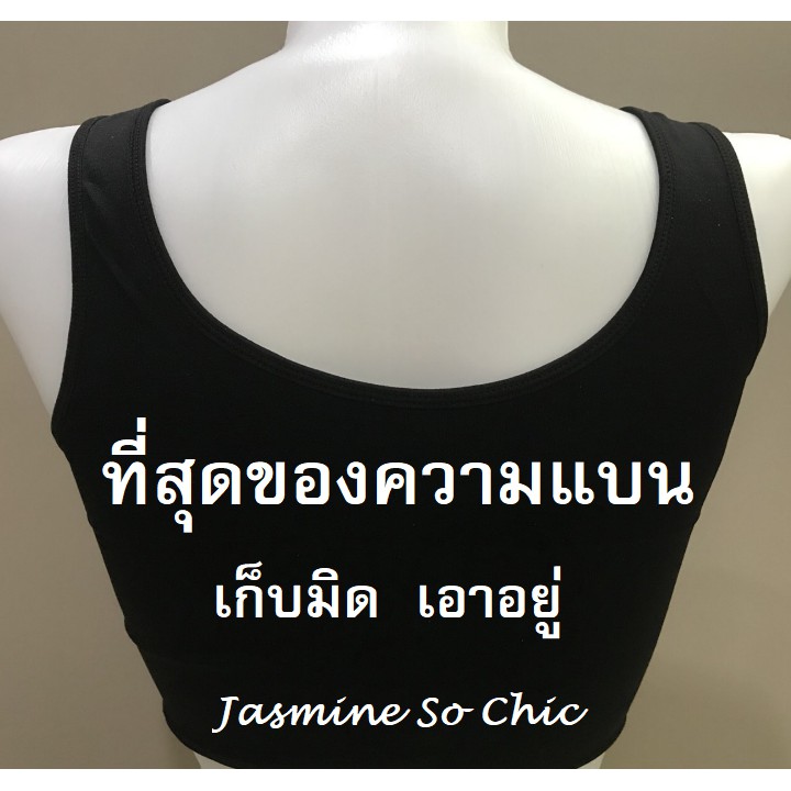 เสื้อกล้ามทอม ทอทั้งตัว ไร้ตะเข็บ แบนสุดๆ รูปที่ 8