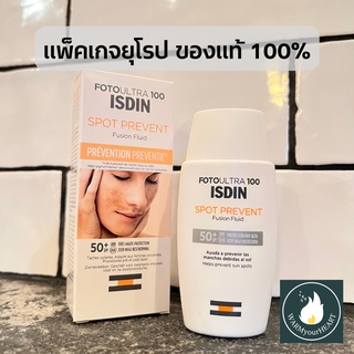 ISDIN FotoUltra 100 Spot Prevent Fusion Fluid SPF50+ PA++++