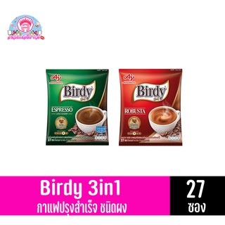 เบอร์ดี้ 3อิน1กาแฟปรุงสำเร็จชนิดผง ขนาด 27 ซอง