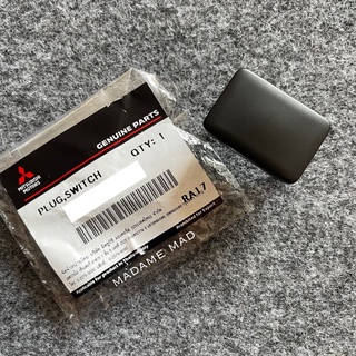 แท้ศูนย์ 💯% ฝาปิดช่องสวิทซ์สำรอง ฝาครอบสวิทซ์ไฟ (คอนโซลหน้า) MITSUBISHI TRITON 15-21, ATTRAGE 13-21, MIRAGE 12-21