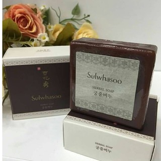 Sulwhasoo Herbal Soap Sample 50 กรัม โซลวาซู