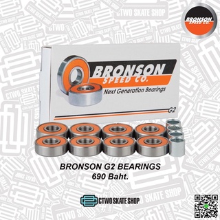 ลูกปืน BRONSON SPEED CO. G2 BEARINGS