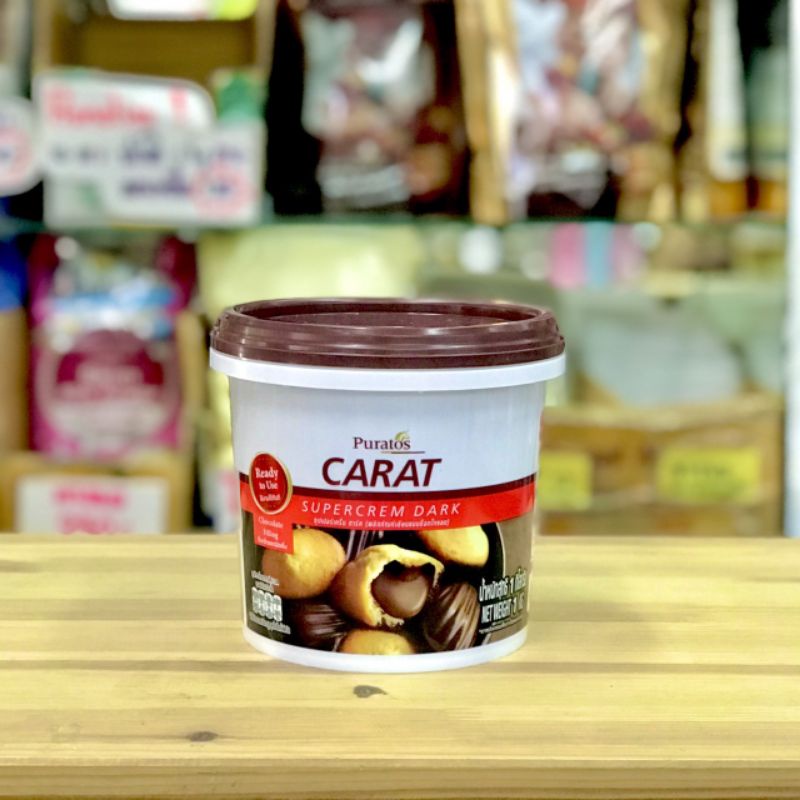 ช้อคโกแลต carat puratos supercrem dark 1กิโลกรัม