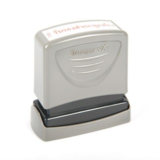 ตรายางหมึกในตัว "รับรองสำเนาถูกต้อง" เอ็กซ์สแตมเปอร์ T-25/Self-inked rubber stamp "Certified true" X-Stamper T-25