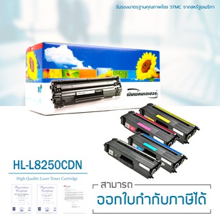 Lasuprint ตลับหมึกเลเซอร์เทียบเท่า TN-359  ชุด 4 สี แถมฟรี 1 ตลับ ส่งฟรี