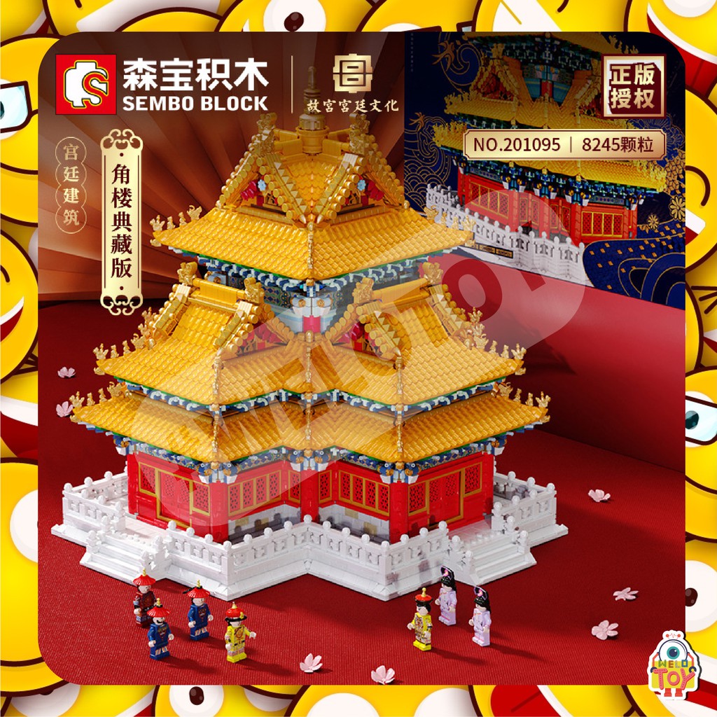 ตัวต่อเลโก้ SD201095 พระราชวังจีนใหญ่ จำนวน 8245 ชิ้น welotoy