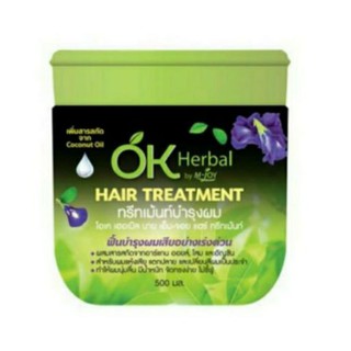 OK Herbal Hair Treatment 250 ml โอเค เฮอเบิล แฮร์ ทรีทเม้น บำรุงผม