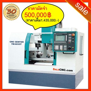 220. CNC Center Milling รุ่น YM-6035T with Tool Change 12 เปลี่ยนทูลได้ 12 ทูล (เปลี่ยนทูลอัตโนมัติ) เซ็นเตอร์มิลลิ่ง