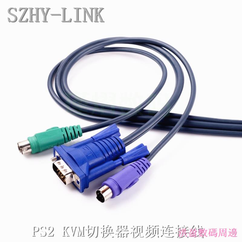 จัดส่งรวดเร็ว✺❏[Jianyuan Digital] SZHY-LINK KVM Switching Cable PS2 KVM Switching Device Video Cable