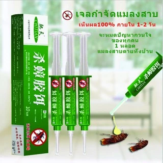 ที่ดักแมลงสาบ กับดักแมลงสาบ ดักแมลงสาบ กล่องดักแมลงสาบ กำจัดแมลงสาบ แมลงสาบ ไม่มีเหยื่อล่อ (นำกลับมาใช้ใหม่ได้)