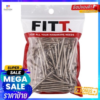 สกรูเกลียวปล่อย TF FITT 7X2 นิ้ว 100 ตัวSELF-TAPPING SCREW TF FITT 7X2IN 100EA