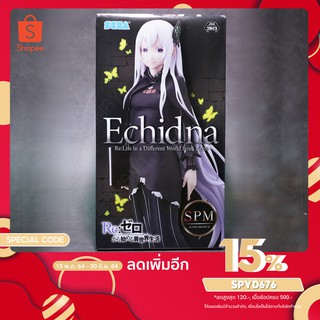 ฟิกเกอร์ Re:Zero ~ Echidna SPM SEGA