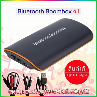 ราคาCarbluetooth B2 Bluetooth Boombox 4.1 B2 Music. HIFI ตัวรับสัญญาณ บลูทูธ