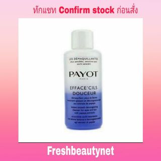 PAYOT Les Demaquillantes Efface Cils Douceur Instant Smooth Decongesting Cleanser For Eyes &amp; Lips