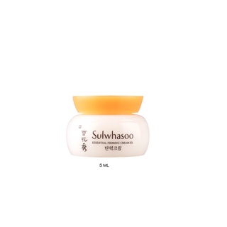 SULWHASOO Essential Firming Cream EX - 5ml ครีมซัลวาซู