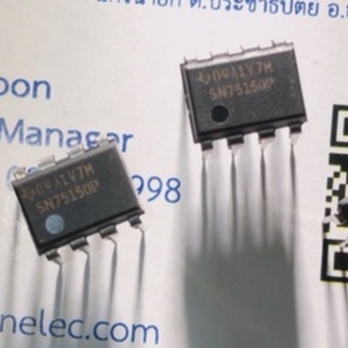 IC SN75150 DIP/TI มีสต็อกนะคะ