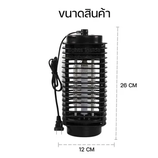 เครื่องดักยุง Electrical Mosquito Killer โคมไฟ ดักยุง โคมไฟดักยุง โคมดักยุง เครื่องช็อตยุง ที่ดักยุง