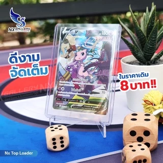 [Nx] Card Case, Toploader, Mini Snap, Stand - กรอบใส่การ์ด, ขาตั้งการ์ด (for Card Game / การ์ดไอดอล)