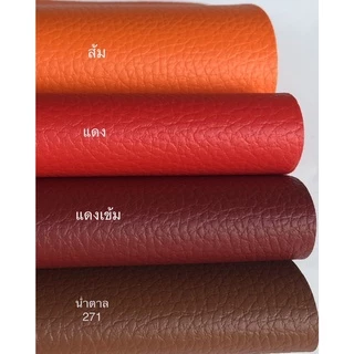 หนังเทียม pvc ไม่มีกาว สีส้ม สีแดง สีแดงเข้ม สีน้ำตาล หนา0.6มม. ลายpd เกรดA หนังหุ้มโซฟา หนังหุ้มเบาะ หนังหุ้มตู้ลำโพง