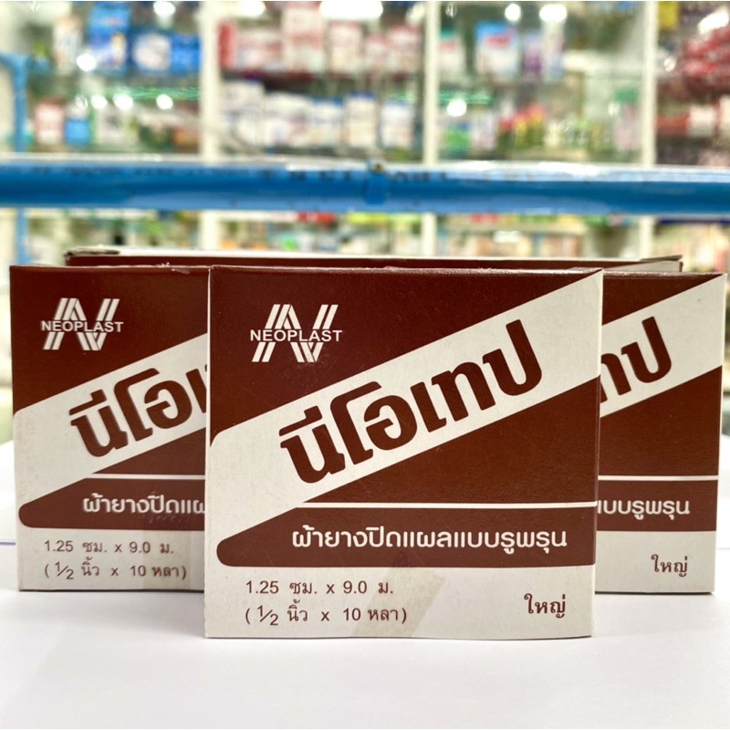 นีโอเทป neotape  1/2นิ้ว x 10 หลา