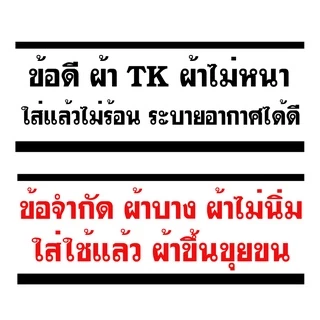 เสื้อยืดคนงาน คอพัน​​ยาวผู้ชาย เสื้อพระ สีพระ คอกลมแขนยาว ผ้าTK ตัวถูกสุด ผ้าบาง สวมใส่สบาย ขนาดฟรีไซส์