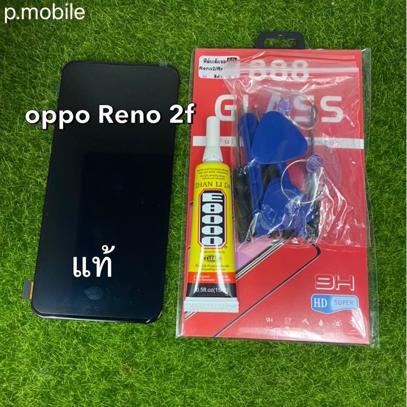 จอชุดoppo Reno 2f แท้โรงงาน สแกนนิ้วมือได้ครบทุกอย่างปกติ