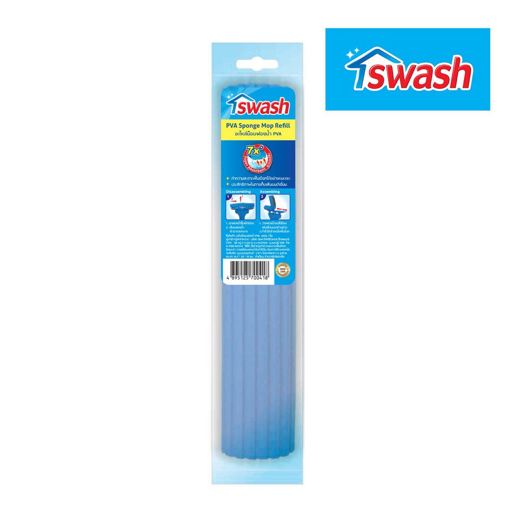 SWASH PVA Sponge Mop Refill อะไหล่ม็อบฟองน้ำพีวีเอด้ามปรับระดับ ม็อบฟองน้ำ ไม้ม็อบฟองน้ำ